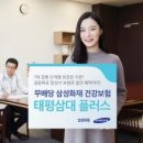 삼대빌딩 이미지