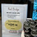 세븐일레븐 파주마장호수점 | 파주 마장호수 카페 노트북하기 좋은 레드브릿지&amp;야간 출렁다리 후기