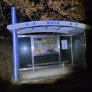 비산2리 이미지