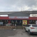 파크골프장 화장실(가곡동) | 전국 파크골프장 투어(48)- 충북 충주시 대소원면 서충주파크골프장에서 라운딩