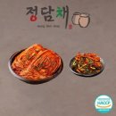 정담채