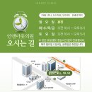 인앤아웃한의원 이미지