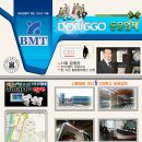 (주)비엠티 이미지