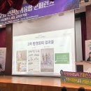 미래생태 이미지