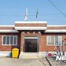 동향마을회관 이미지