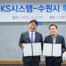 케이에스 이미지