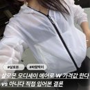 [공지] Salomon 살로몬 모디세이 에어로 W 바람막이...팁, 이거 왜 이렇게까지 인기냐 솔직 후기 남깁니다