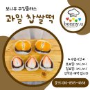 제천단양영월 보니유 쿠킹클래스 후기 _청암학교