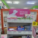 쉐르빌약국 이미지