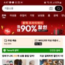 피시랜드 이미지