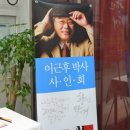 화이트출판