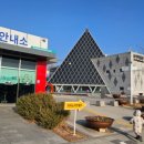 명보석 | 전북 익산 보석박물관 아이랑 방문 그리고 다이노키즈월드 야외 찍먹하기