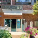 덕포진교육박물관 이미지