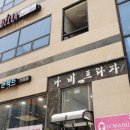 도나벨라샵