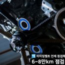 한전카매니저 이미지