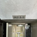 33호할머니칼국수 이미지