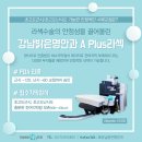 명안과