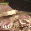 수미갈비