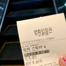 정관장홍삼 여수학동점 | 사진정리 회자정리