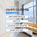 더스위트캐슬 이미지