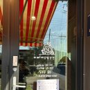 대성방앗간 이미지