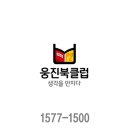 김희선헤어클럽