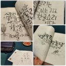 천상복권방