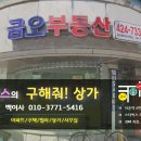 엄마손상가(백화점) 이미지