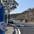 삼포선착장 이미지