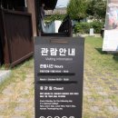 남원고전소설문학관 | 남원 여행 코스 춘향전 배경지 남원고전소설문학관 방문기