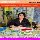 사랑채움공인중개사사무소 이미지