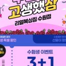 수원M복싱 이미지