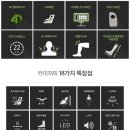 안마의자모든샵 이미지