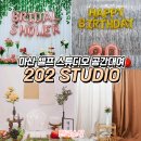 STUDIO202(스튜디오202) 이미지