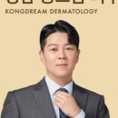 카이로스의원 이미지