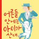 작은산대 이미지