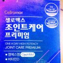 이찬수정형외과 네이버블로그