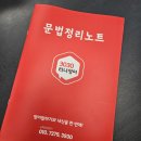 리나영어학원 이미지