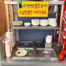 대한성 | 본오동 맛집 “대한성” 중국집 중식당 돌판짜장 탕수육 솔직후기