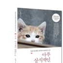 연민축산