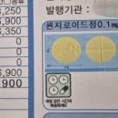 유방1통 이미지