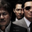 골드문컴퍼니 | 이제 고만 선택해라 형 말 듣고 독해야 니가 산다! 한국 느와르 신세계