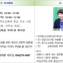 지하1층 회의실 이미지