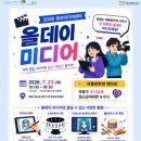 부평구 청소년수련관