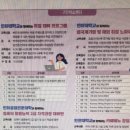 컴퓨터 활용능력 2급 자격과정 대비반 이미지