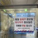 [서산] 삼길포 수산시장 꽃게 / 은고을 수산 , 항구식당