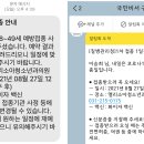 앨리소아청소년과의원 이미지