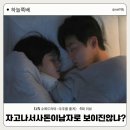 tvN 수목드라마 〈우주를 줄게〉 4회 리뷰 – 설렘과 상처 사이, 본격 삼각 로맨스의 시작 + 5화 예고