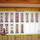 동태와 찜마을 이미지