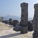 가파도 이미지